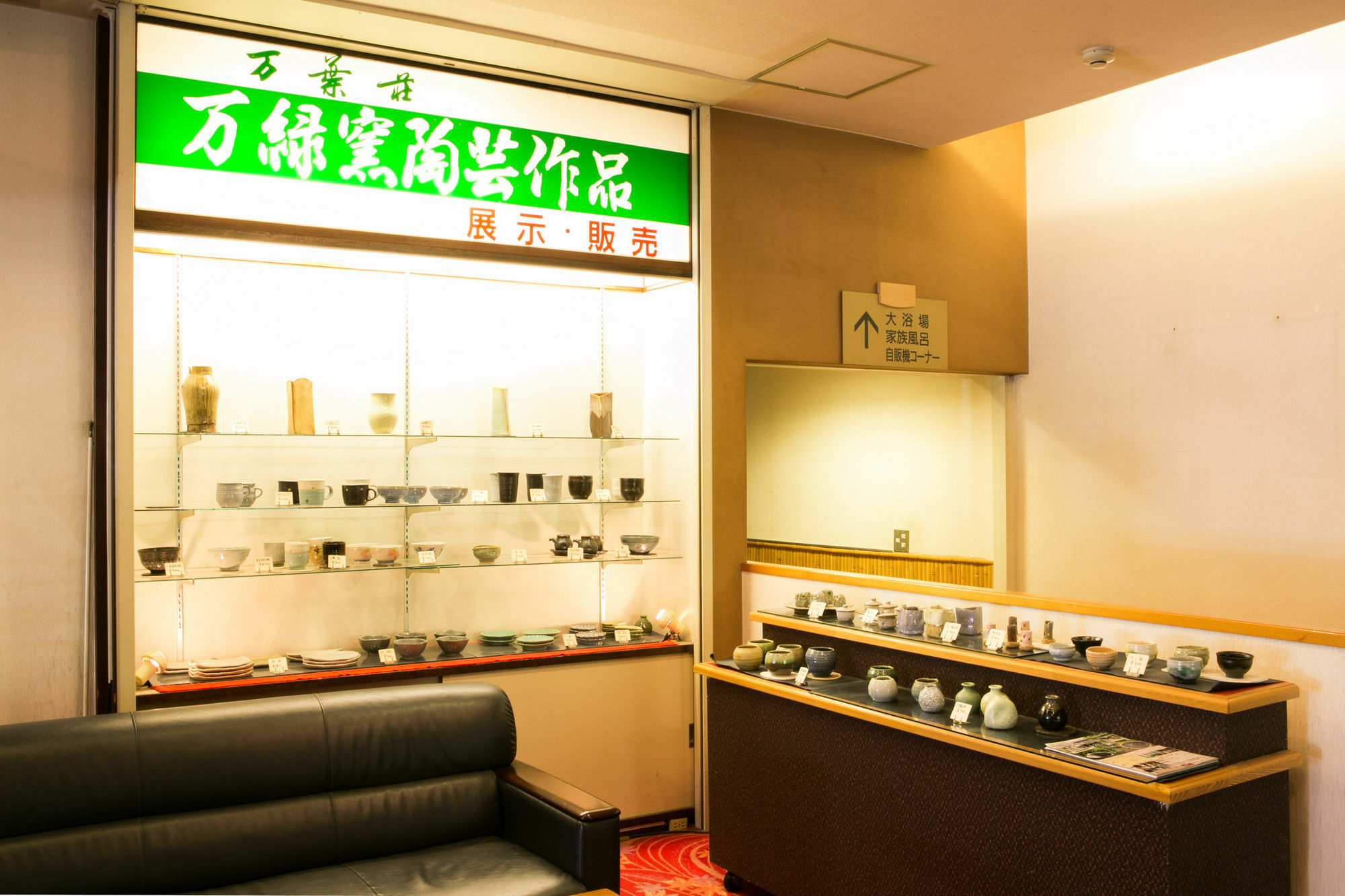 Yugawara-Onsen Manyoso Hotel Ngoại thất bức ảnh